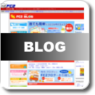 ブログ (Blog) 関連