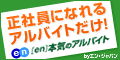 [en]