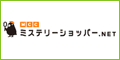 anセレクト