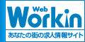 WorkinFree