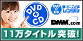 DMM